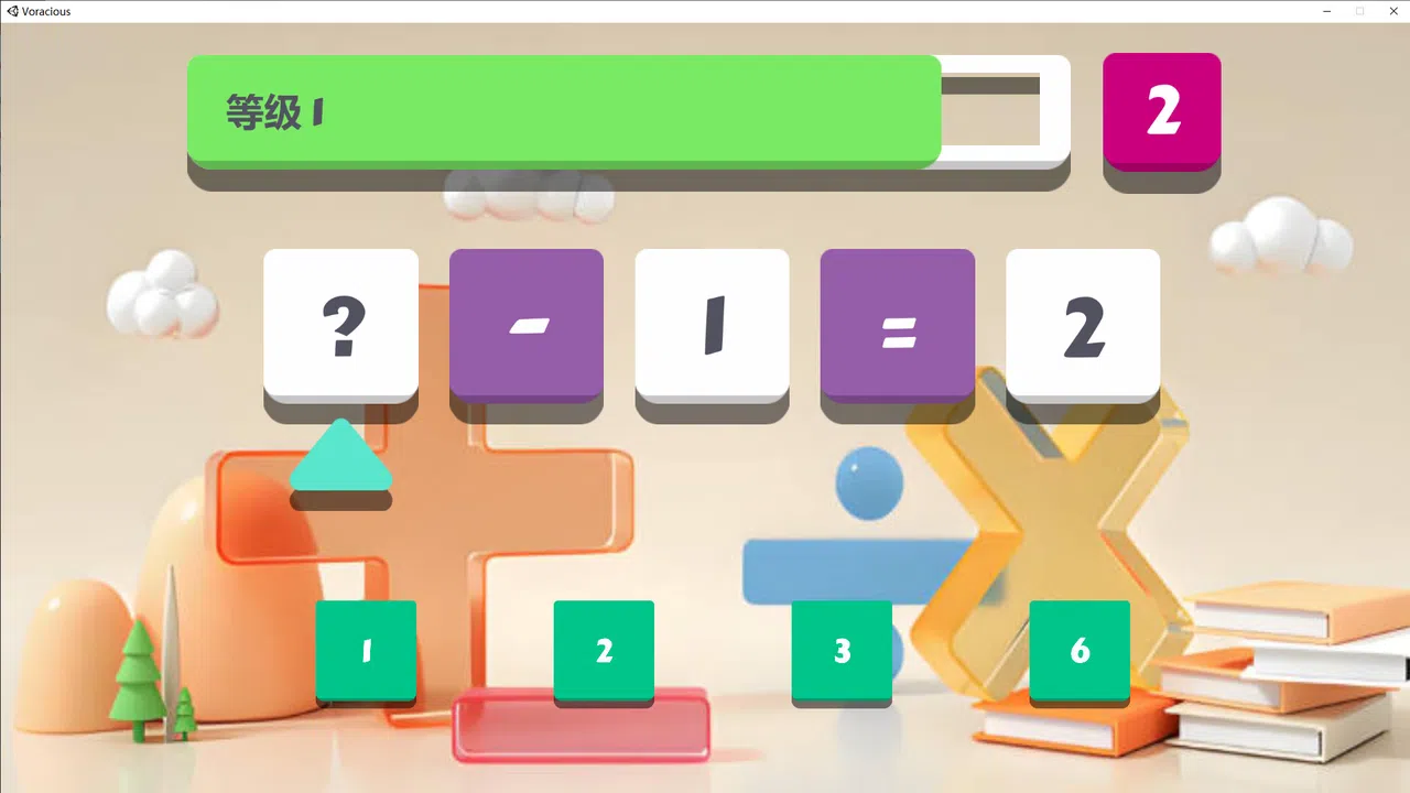 Voracious Screenshot 1