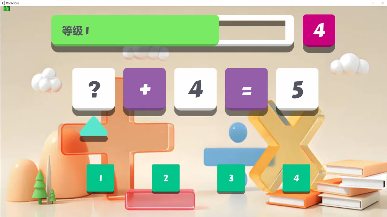 Voracious Screenshot 4