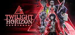 Twilight Horizon