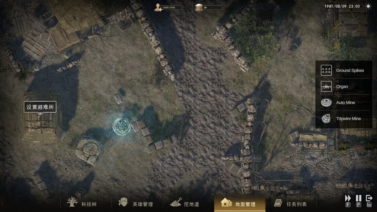 1931-1945: Their Childhood - Tunnel Warfare/地道战 Screenshot 3