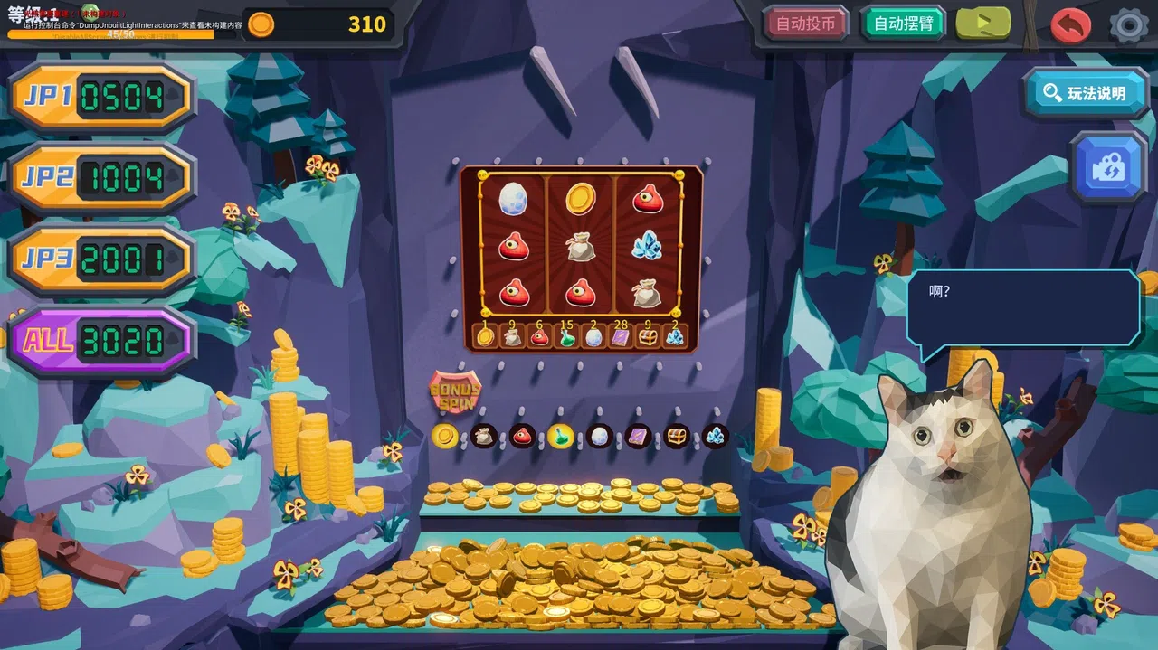 Coin Push RPG - Cat meme DLC Screenshot 0