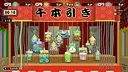 Our Summer Festival 2 Screenshot 5