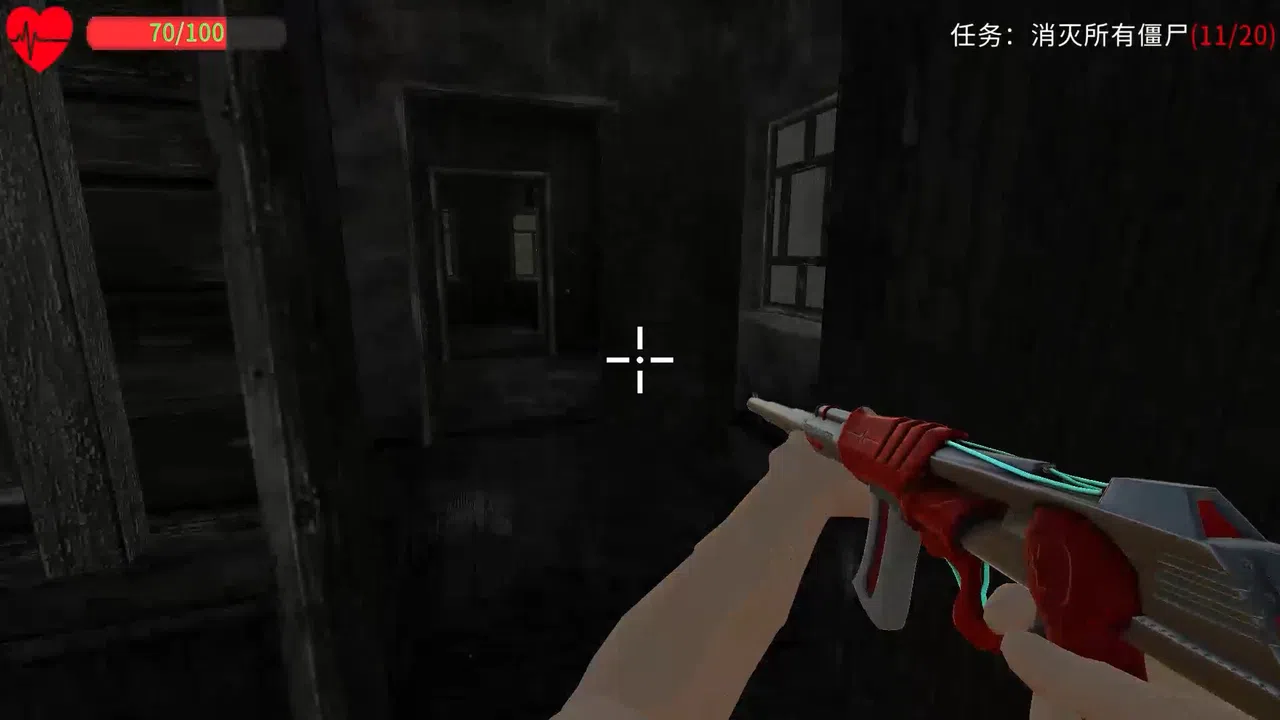 游戏世界小冒险 Screenshot 3
