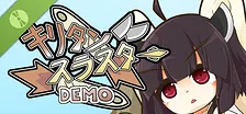 きりたんスラスター Demo