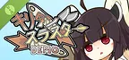 きりたんスラスター Demo