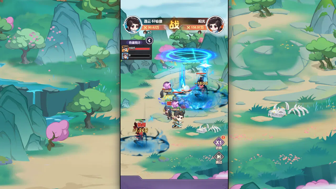 勇者大暴走 Screenshot 2