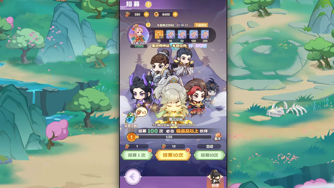 勇者大暴走 Screenshot 4