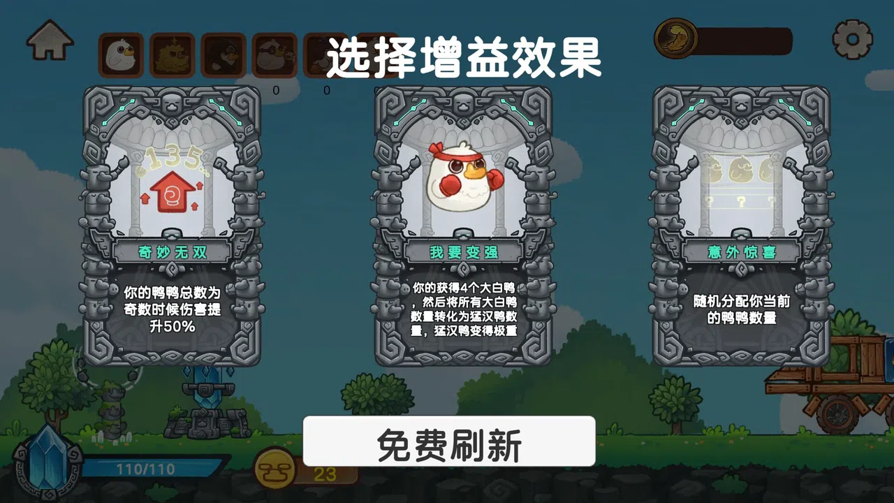 Fowl Brawl: When Chickens Fly Screenshot 5
