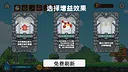 Fowl Brawl: When Chickens Fly Screenshot 5