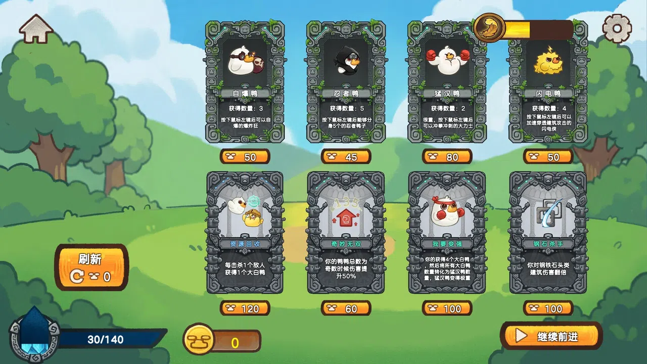 Fowl Brawl: When Chickens Fly Screenshot 11