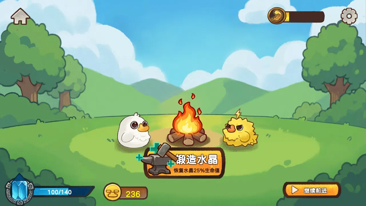 Fowl Brawl: When Chickens Fly Screenshot 8