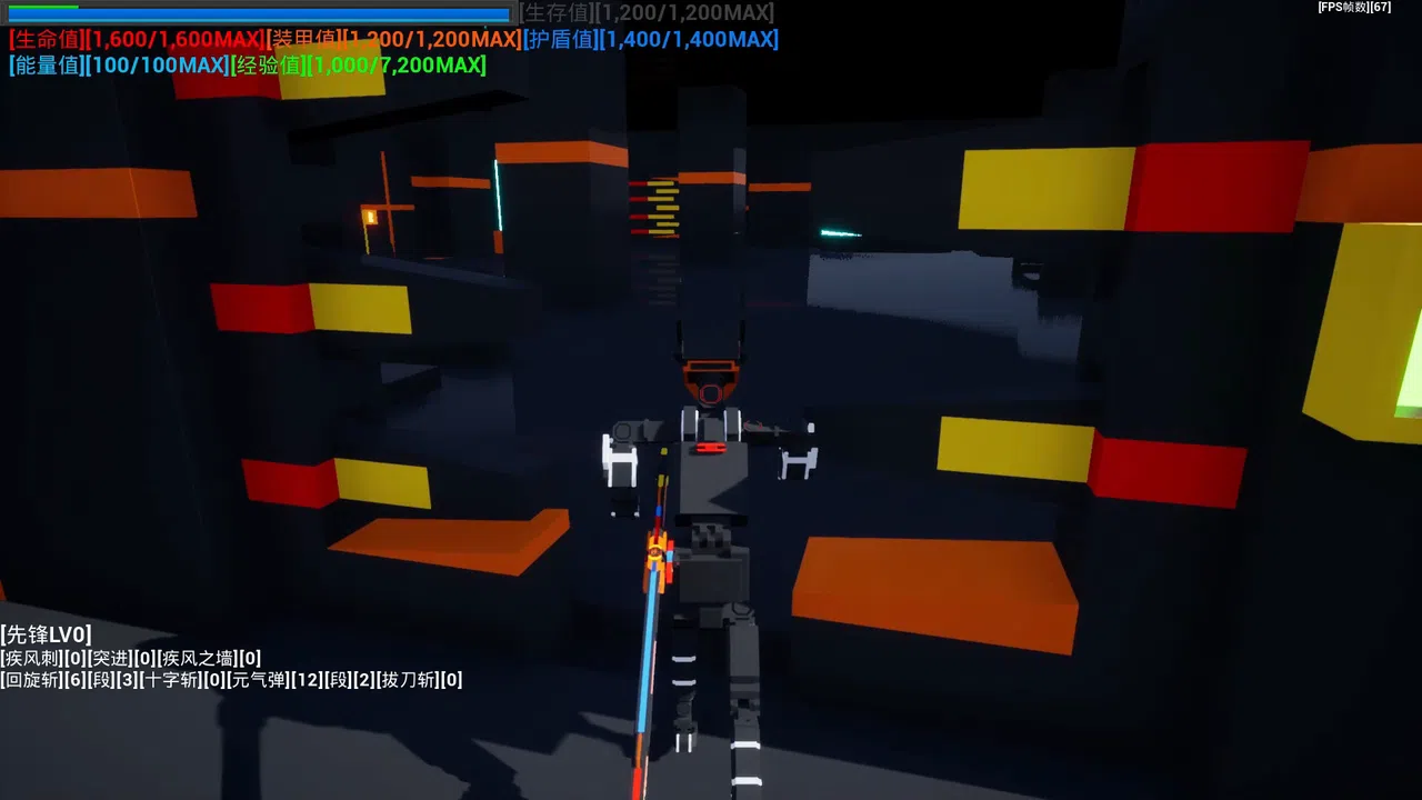 [开路先锋] Demo Screenshot 24