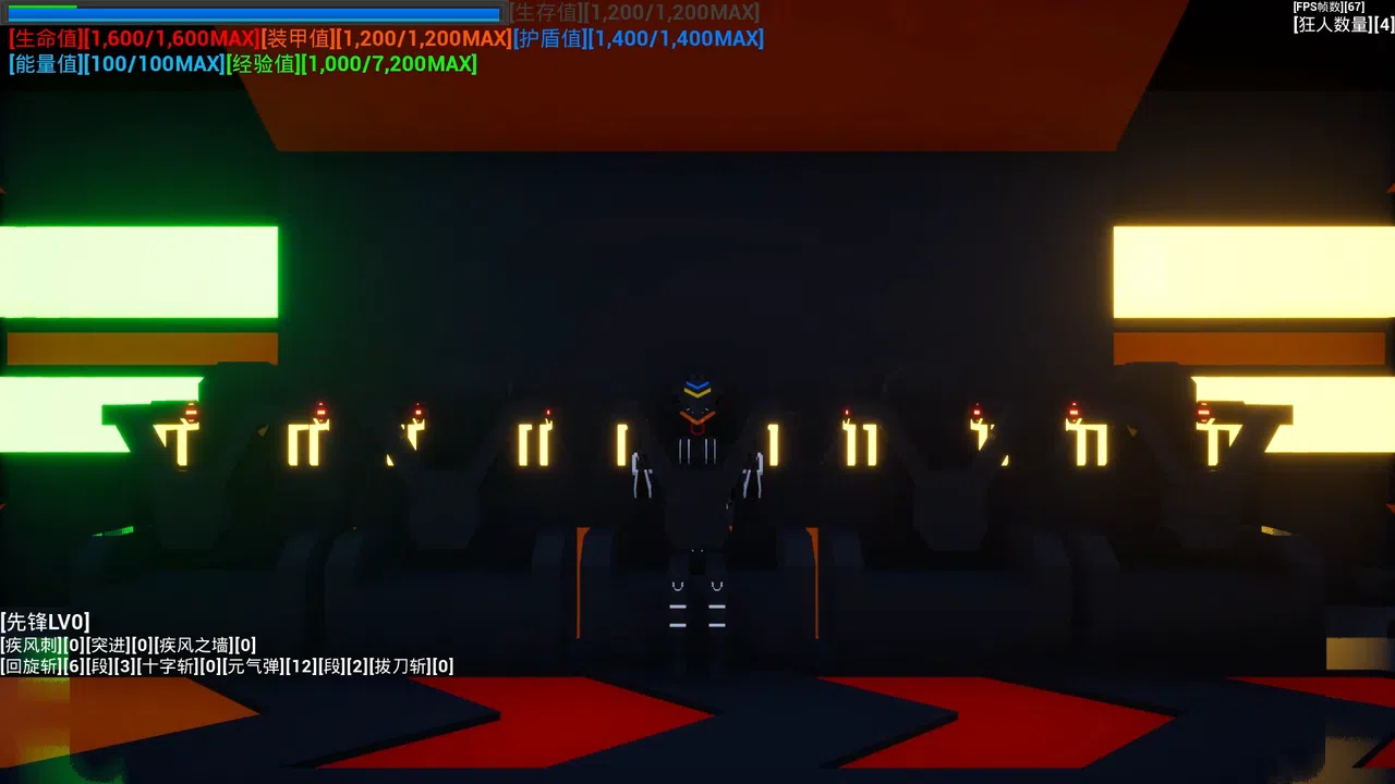 [开路先锋] Demo Screenshot 23
