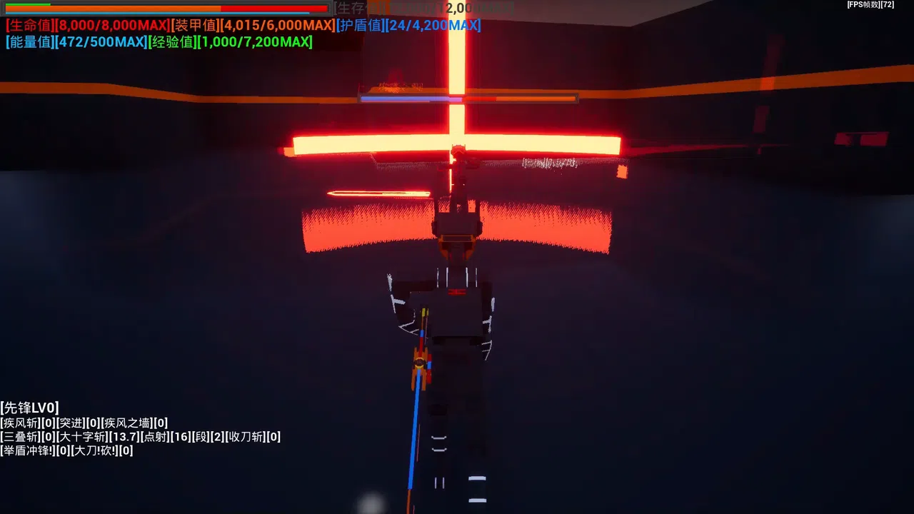 [开路先锋] Demo Screenshot 16