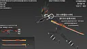 [开路先锋] Demo Screenshot 0