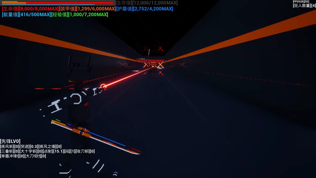 [开路先锋] Demo Screenshot 12