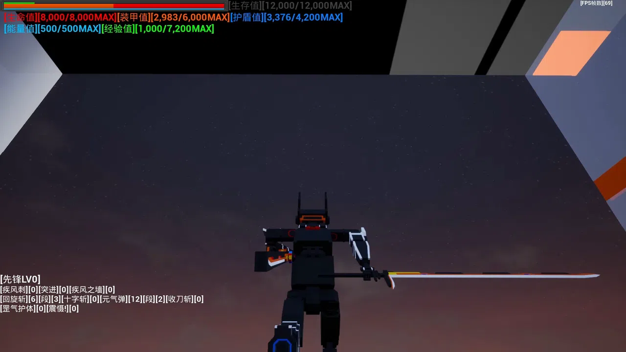 [开路先锋] Demo Screenshot 15