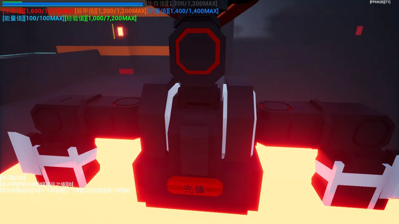 [开路先锋] Demo Screenshot 9