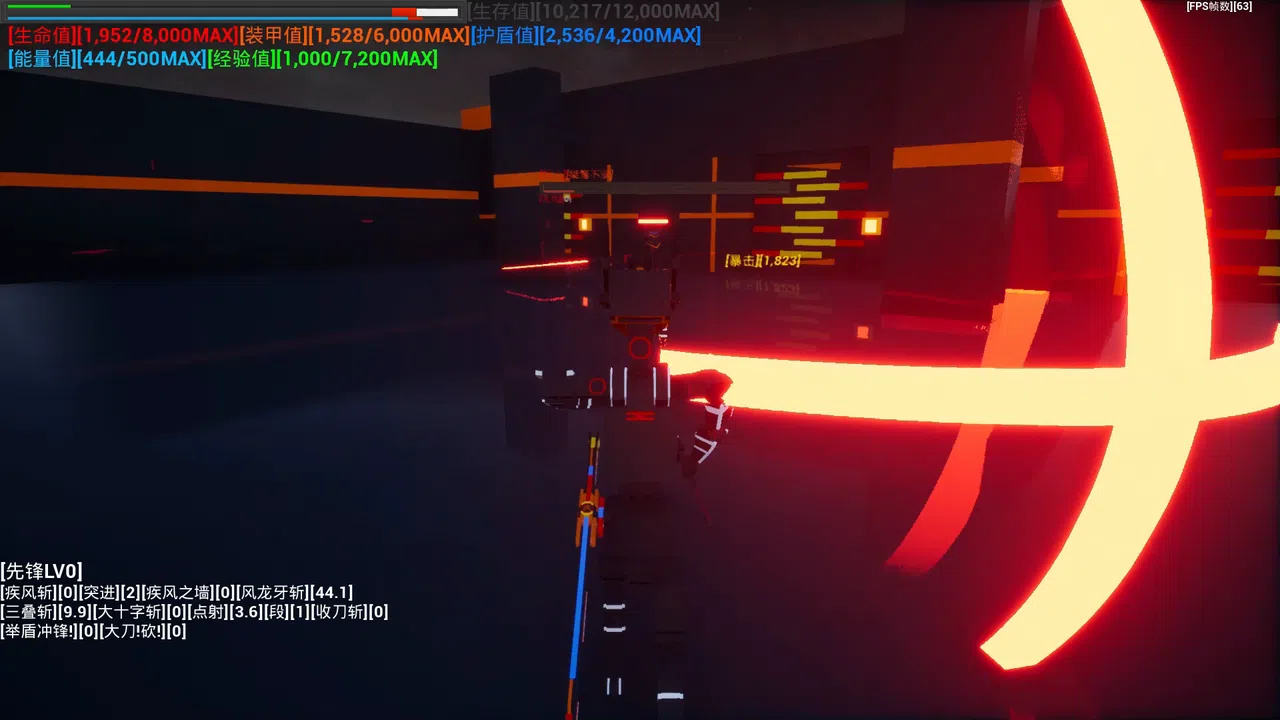 [开路先锋] Demo Screenshot 21