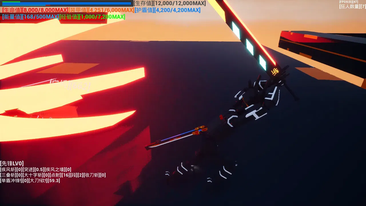 [开路先锋] Demo Screenshot 14