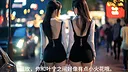 北京蓝玫 Screenshot 0
