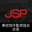 President, JSP