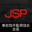 President, JSP icon