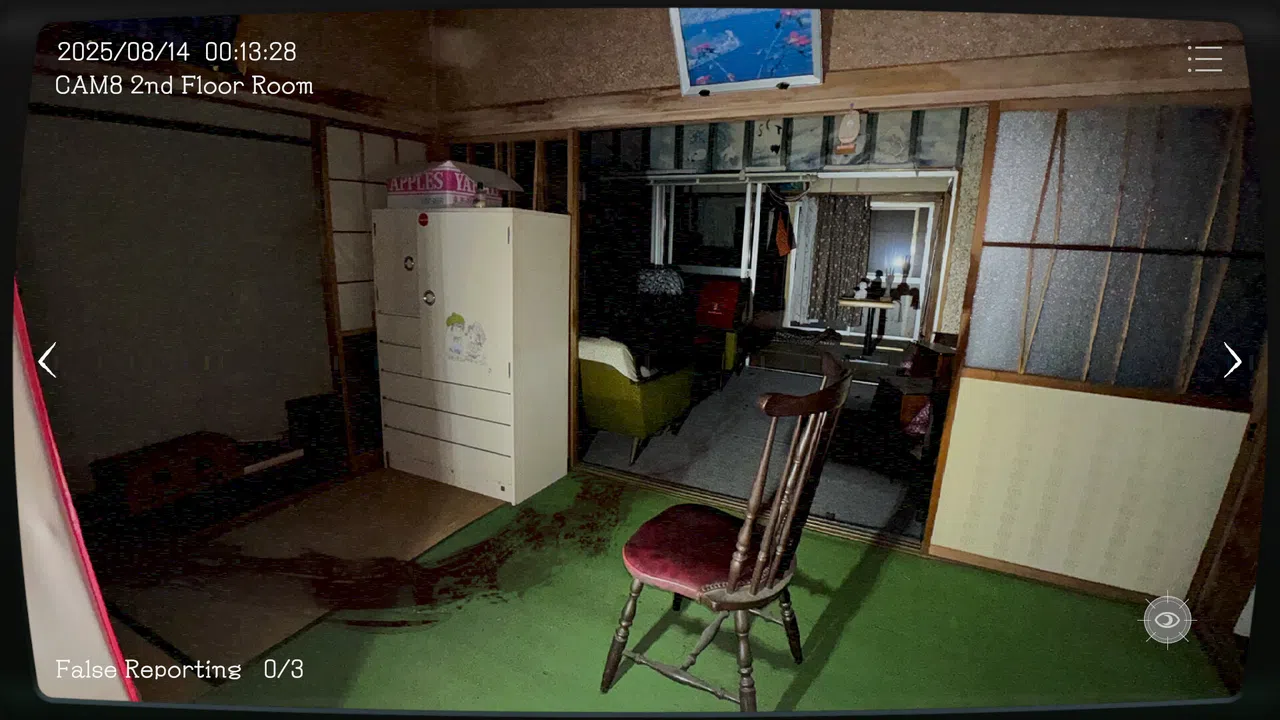 Japan Stigmatized Property -日本事故物件監視協会- Screenshot 2