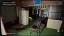 Japan Stigmatized Property -日本事故物件監視協会- Screenshot 2