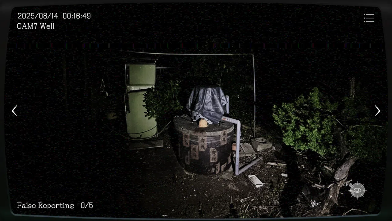 Japan Stigmatized Property -日本事故物件監視協会- Screenshot 1