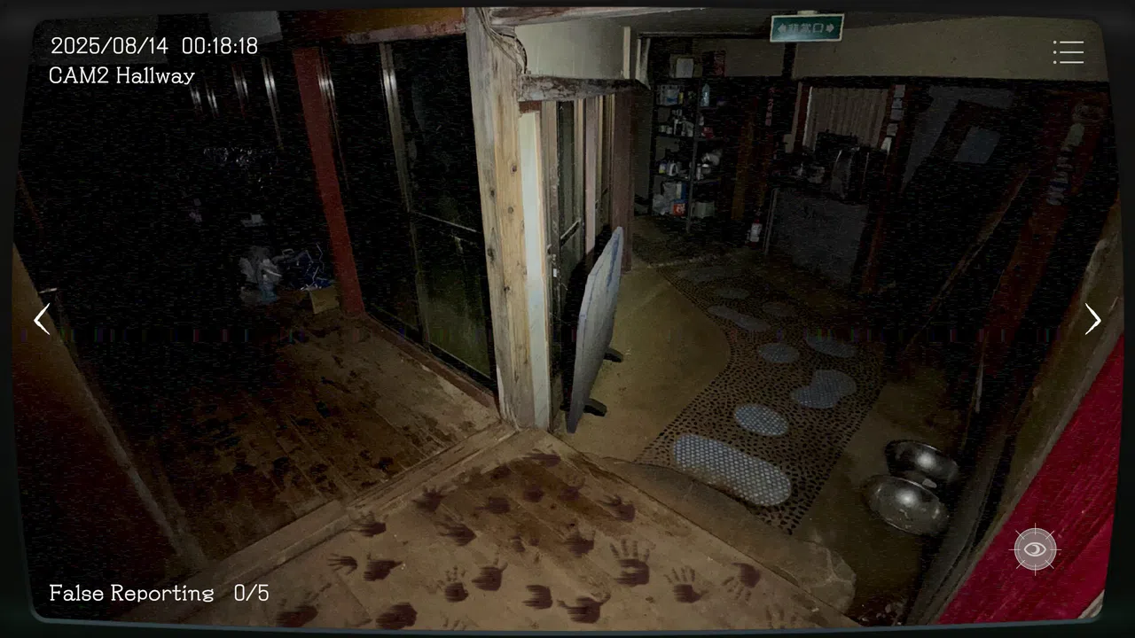 Japan Stigmatized Property -日本事故物件監視協会- Screenshot 6