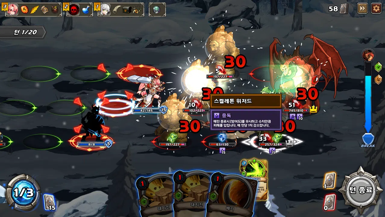Lost Ground Demo Screenshot 4