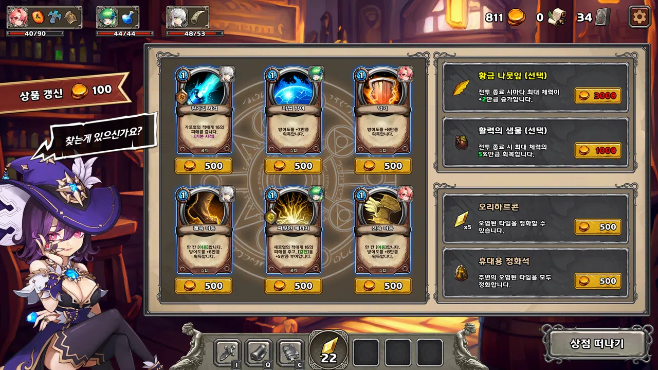 Lost Ground Demo Screenshot 5