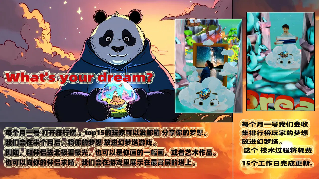 Dream Tower Screenshot 2