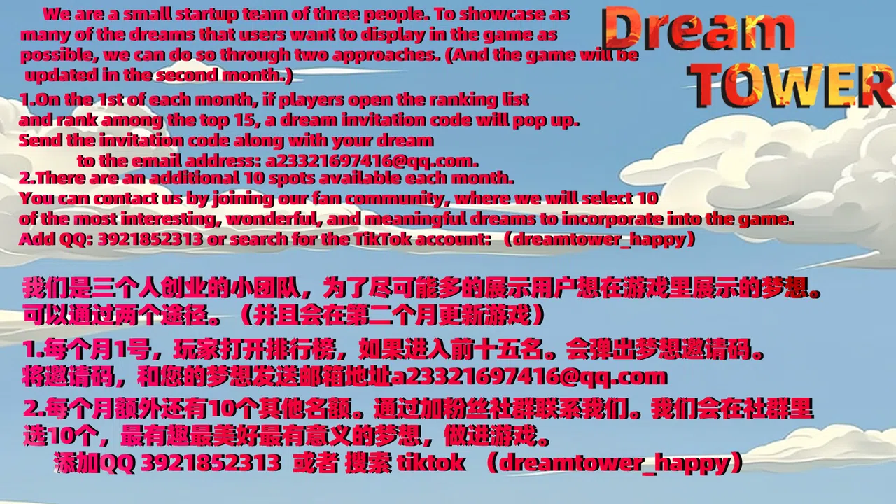 Dream Tower Screenshot 6