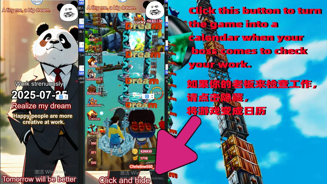 Dream Tower Screenshot 0