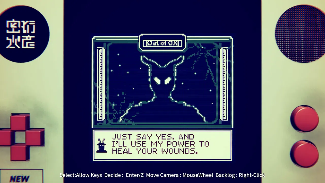 Short Short Fictions Demo Screenshot 2