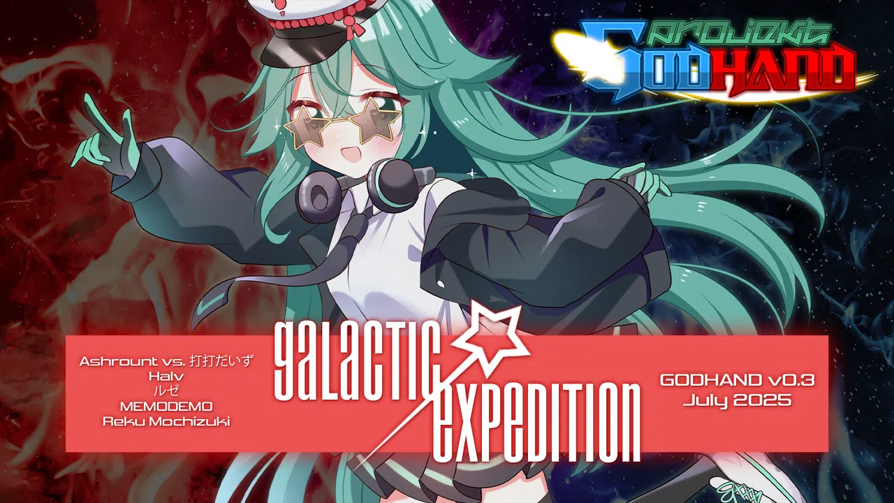 PROJEKT GODHAND "Galactic Expedition" Pack Screenshot 0
