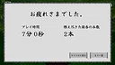 SENKOU Screenshot 1