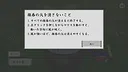 SENKOU Screenshot 2