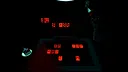 M_rdle Screenshot 0