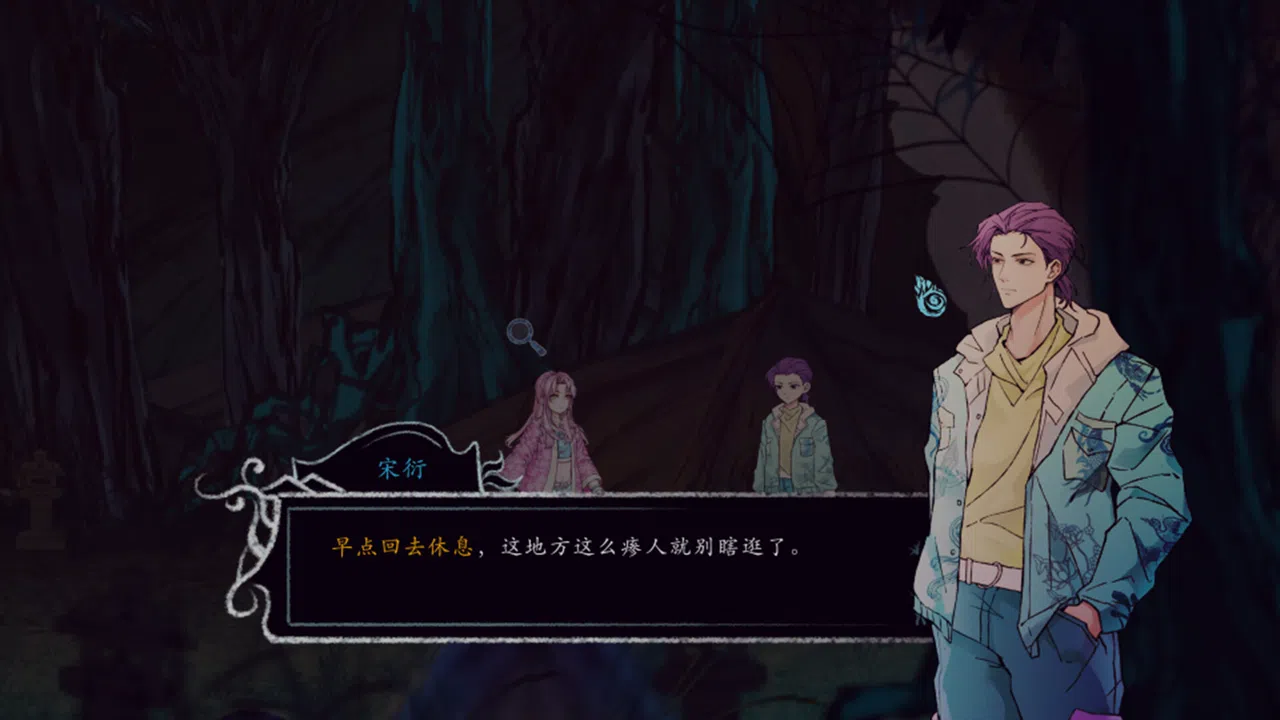 GEN-ABYSS Screenshot 4