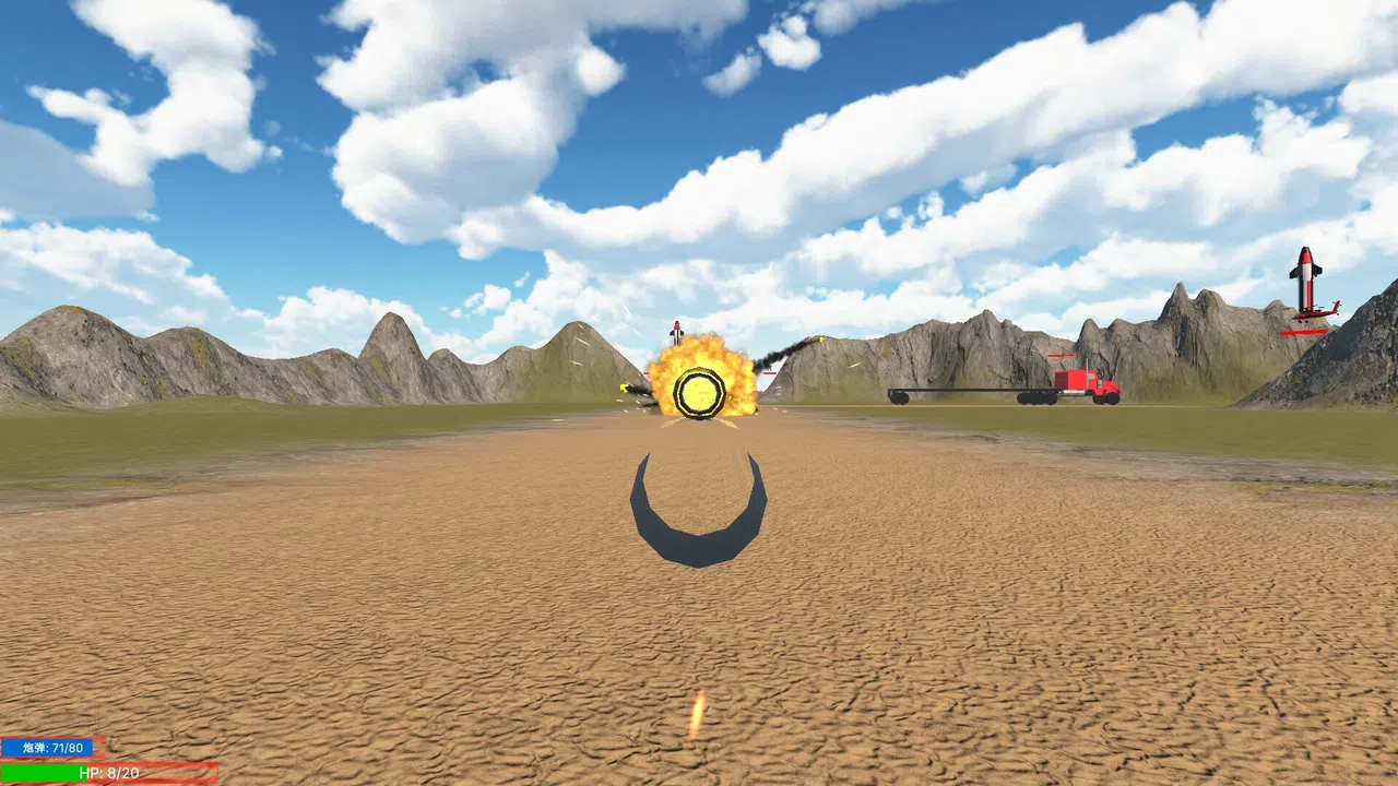 KS Tank War Demo Screenshot 1