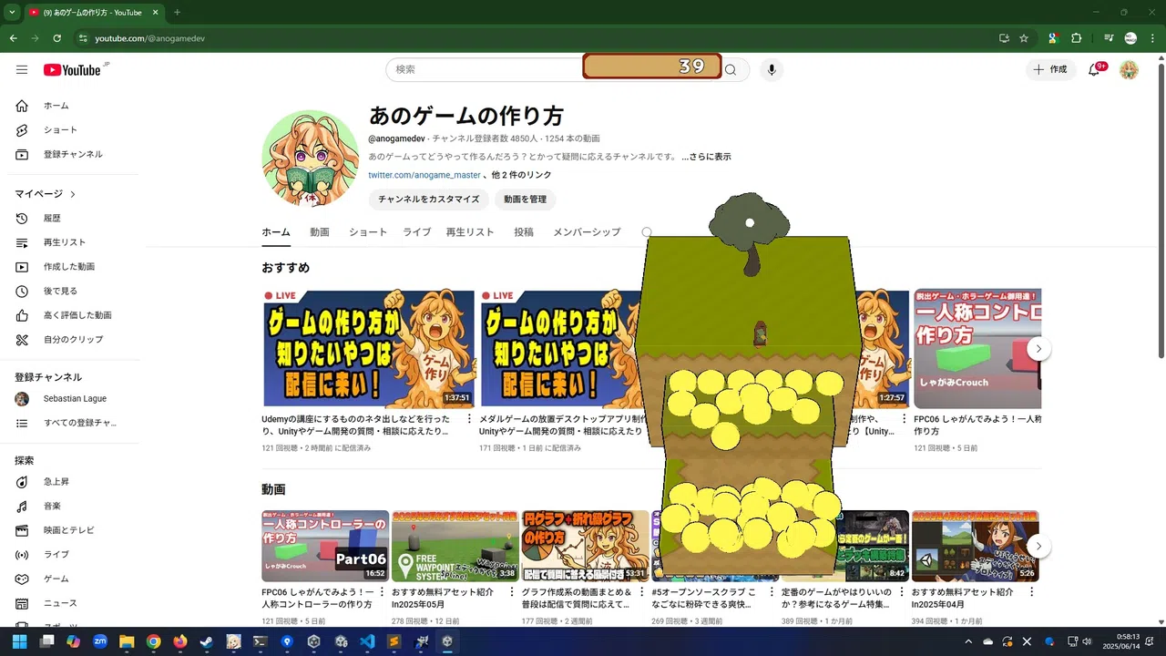 メダルのなる木 Screenshot 4