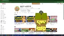 メダルのなる木 Screenshot 4