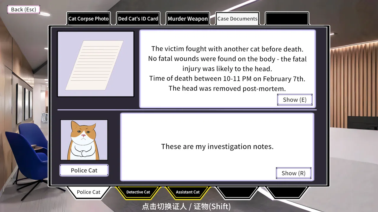 Detecti Meow Screenshot 1