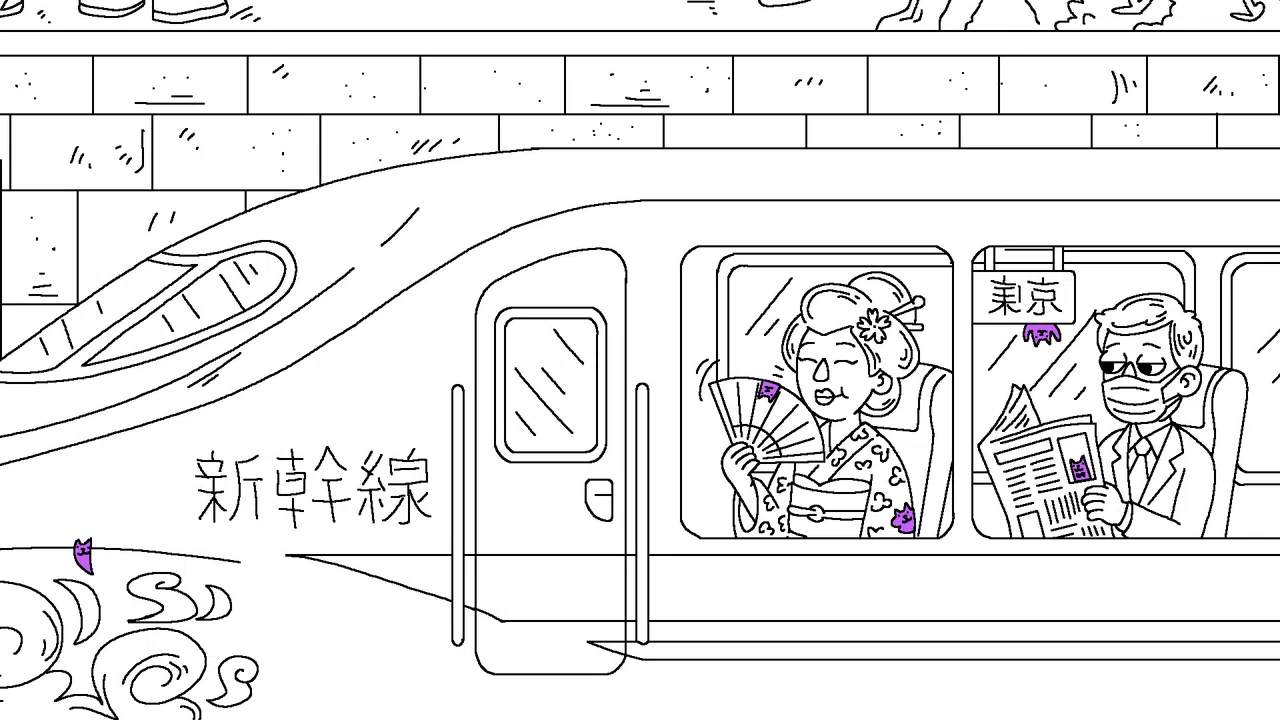 100 Cats Lost in Japan 2 Find & Color Screenshot 1