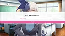 恋爱见证！~天国命筑学园~ Screenshot 1