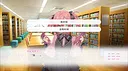 恋爱见证！~天国命筑学园~ Screenshot 4