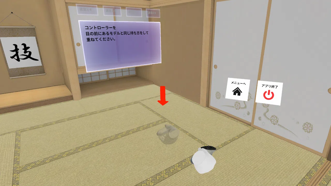 CanKendama Screenshot 1